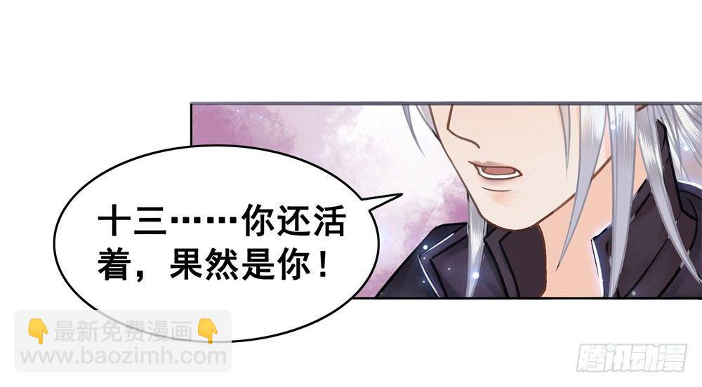 嫂子&hellip;&hellip;的肚兜(1/2)-第25话