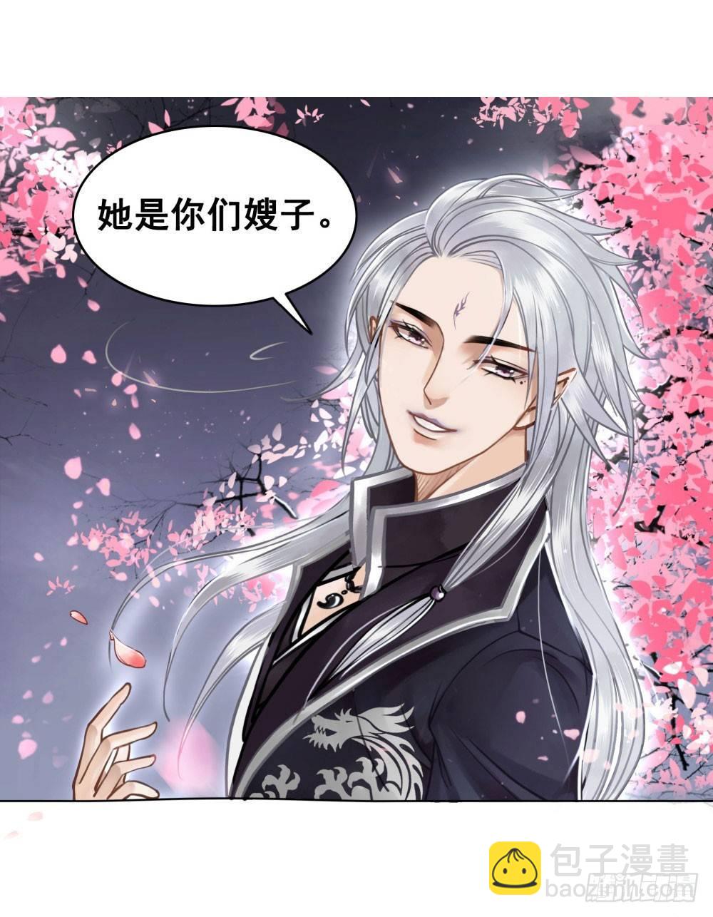 嫂子&hellip;&hellip;的肚兜(1/2)-第25话