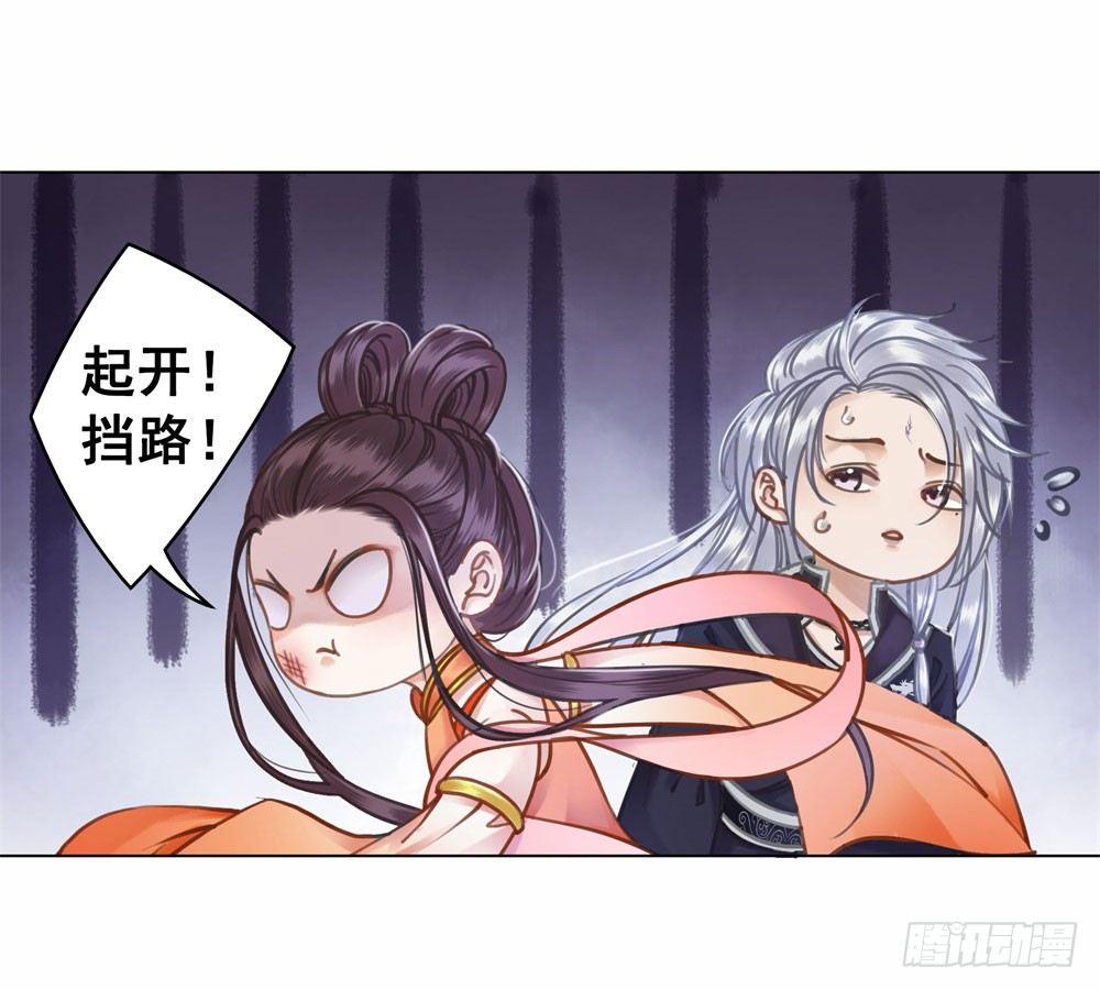 嫂子&hellip;&hellip;的肚兜(1/2)-第25话