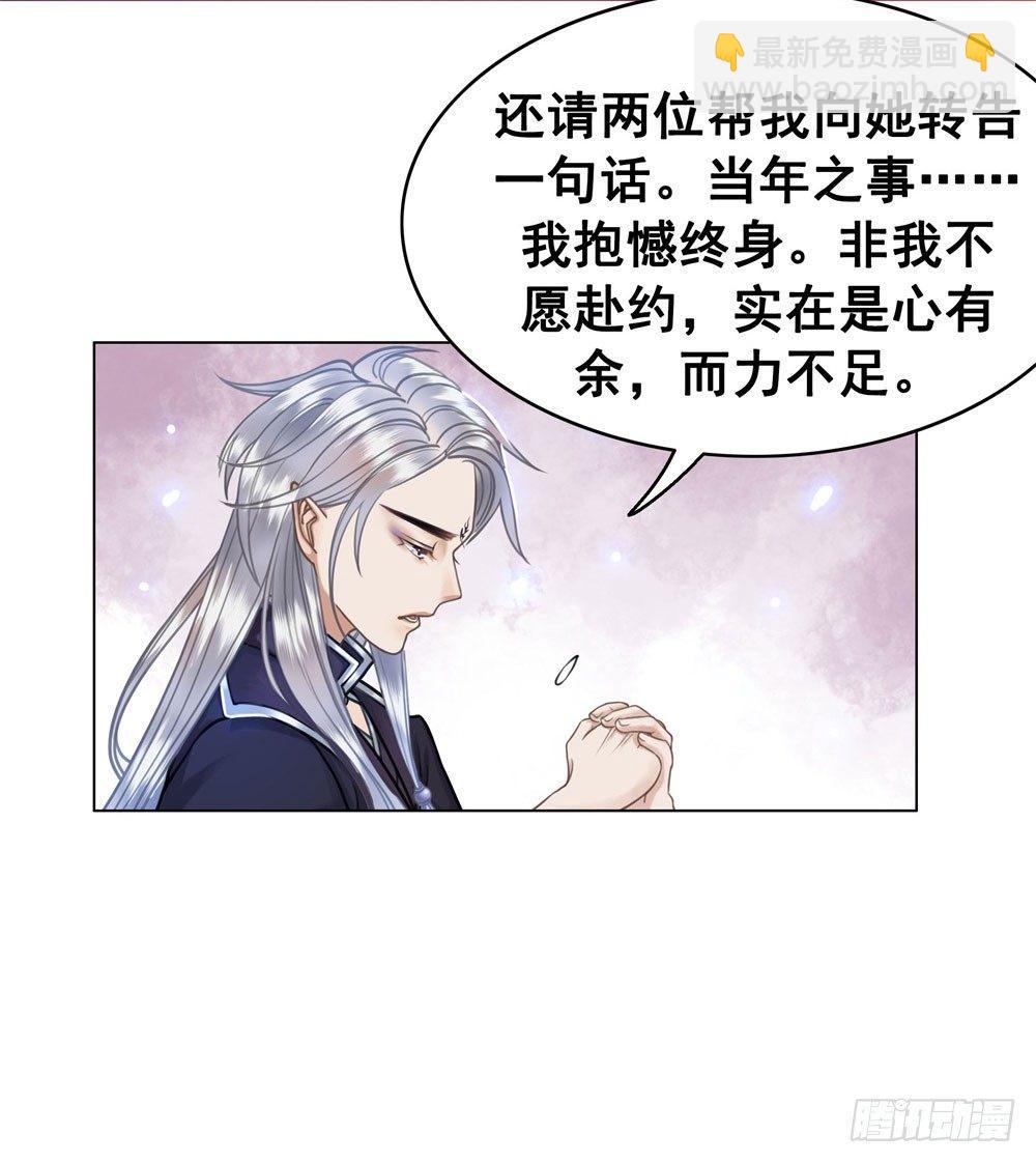 嫂子&hellip;&hellip;的肚兜(1/2)-第25话