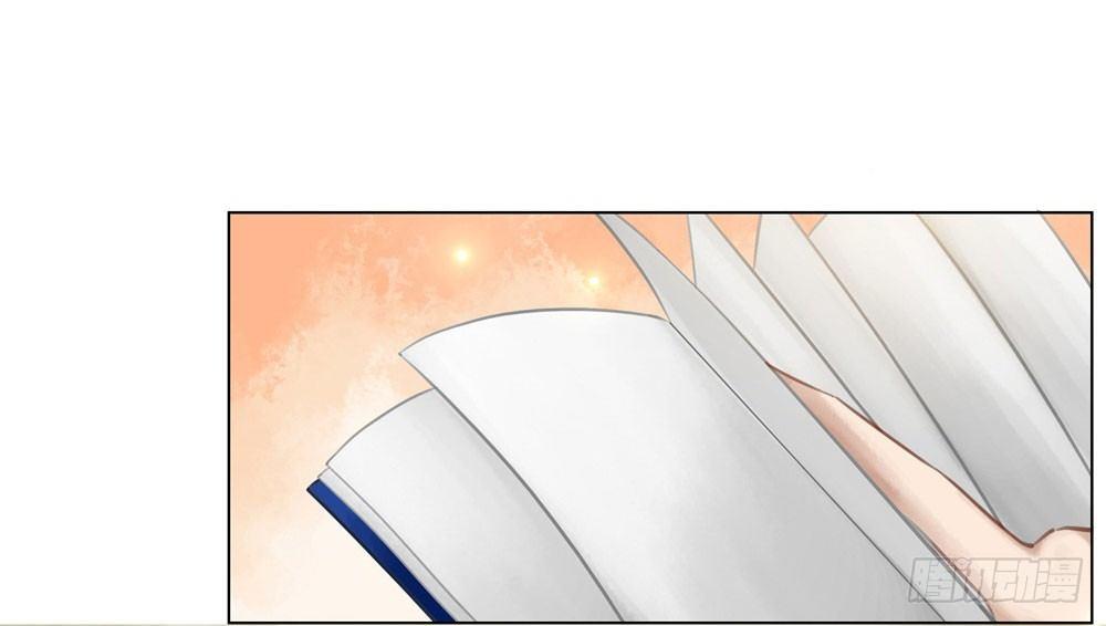 对我负责吧，国师！(1/2)-第27话