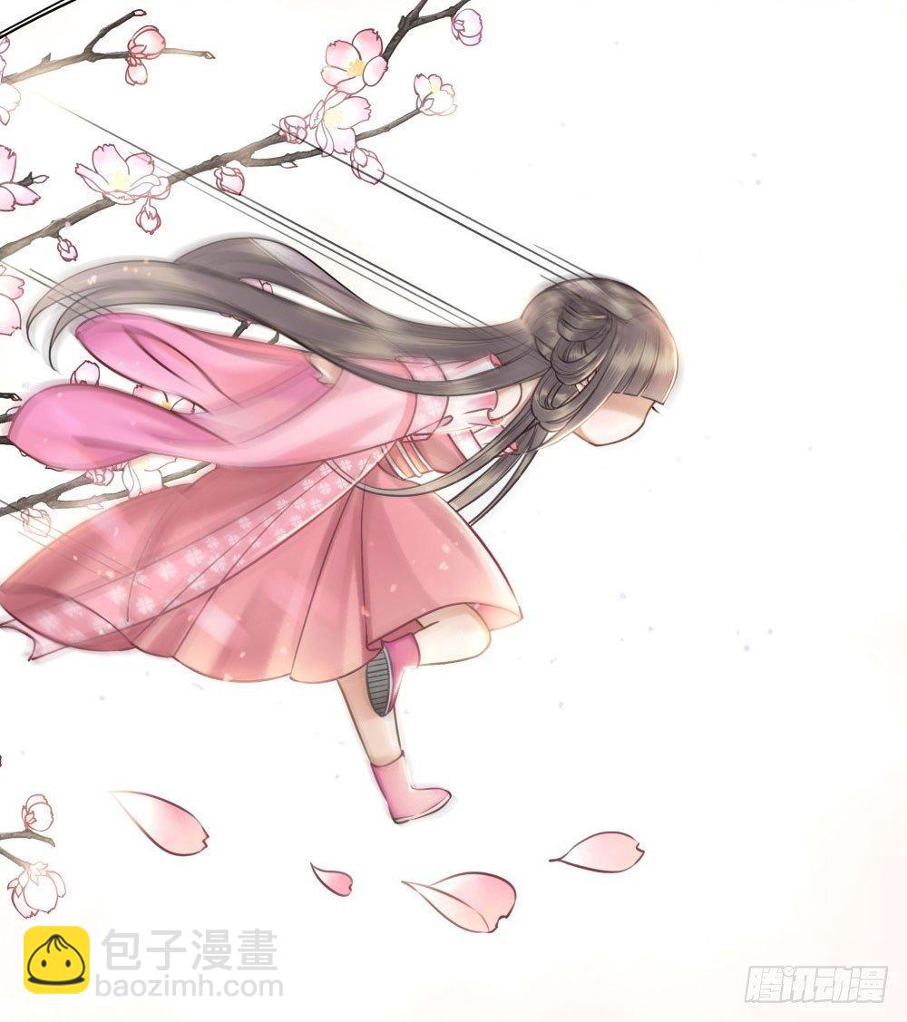 因为爱吧(1/2)-第29话