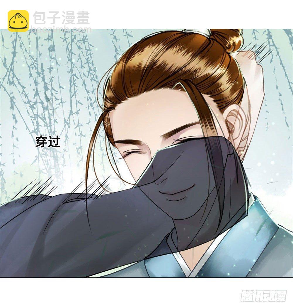 因为爱吧(1/2)-第29话