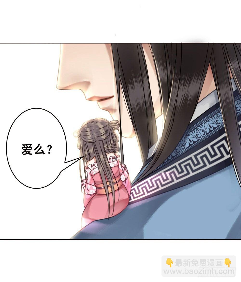 因为爱吧(1/2)-第29话