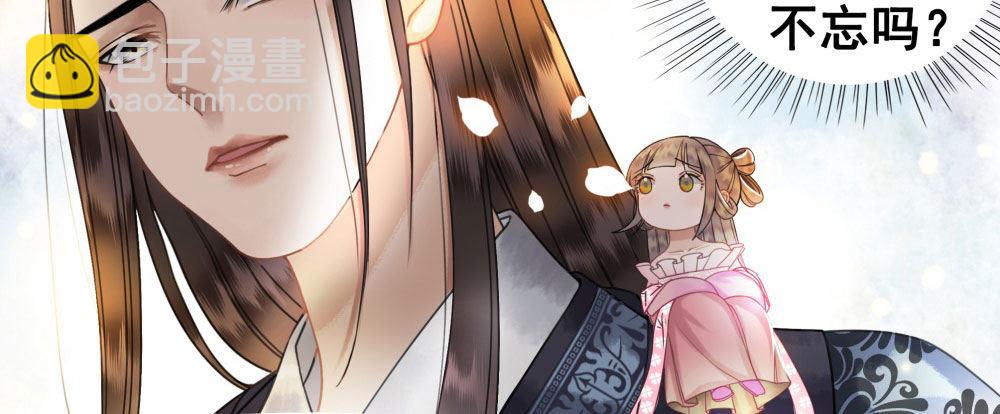 因为爱吧(1/2)-第29话