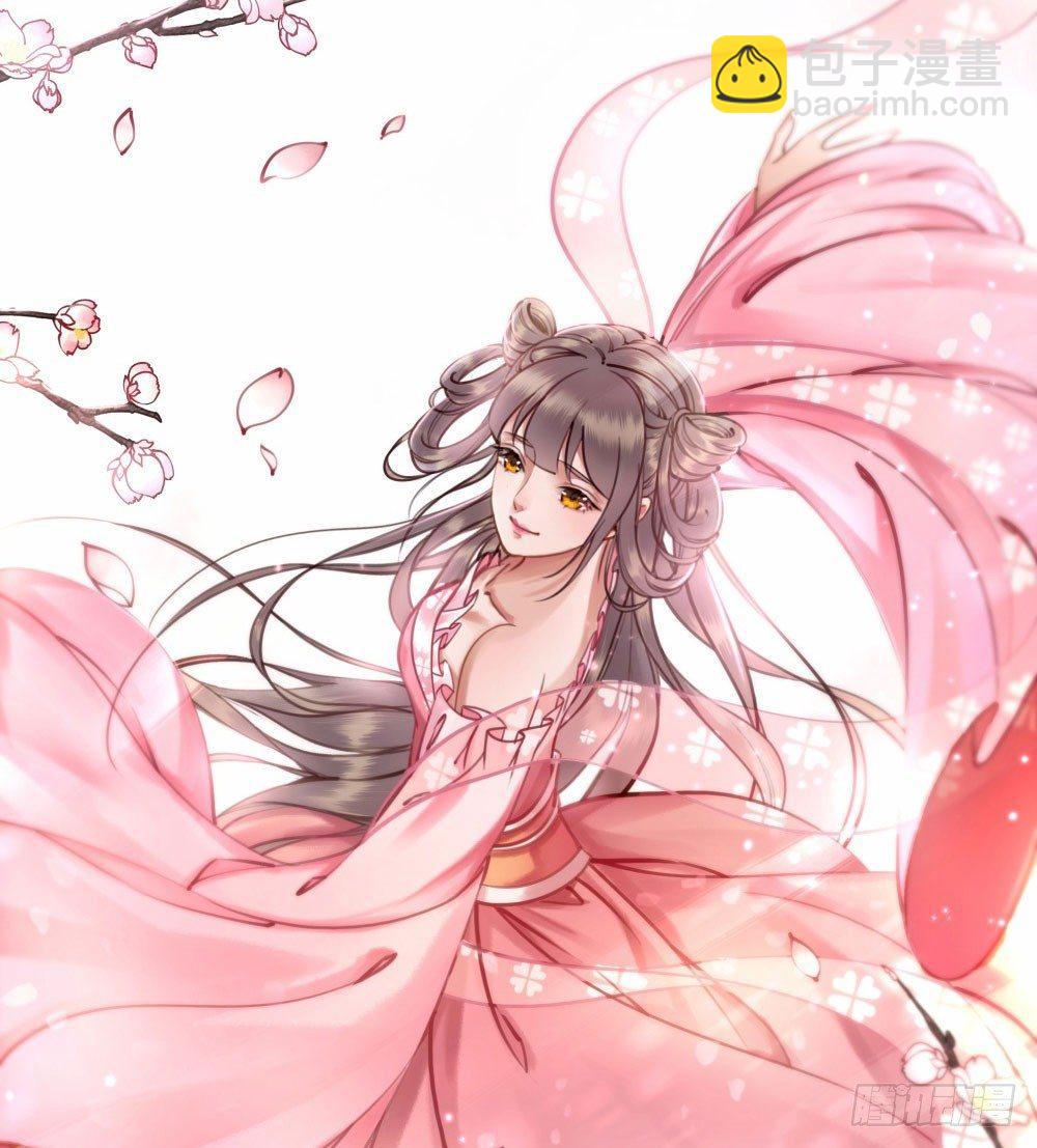 因为爱吧(1/2)-第29话