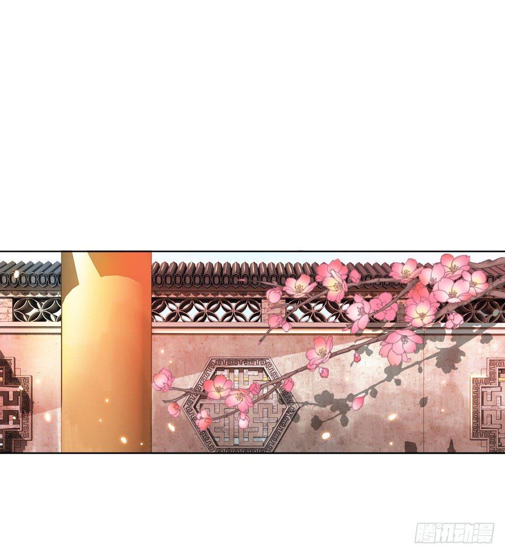 因为爱吧(1/2)-第29话