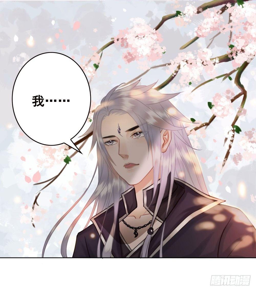 因为爱吧(1/2)-第29话