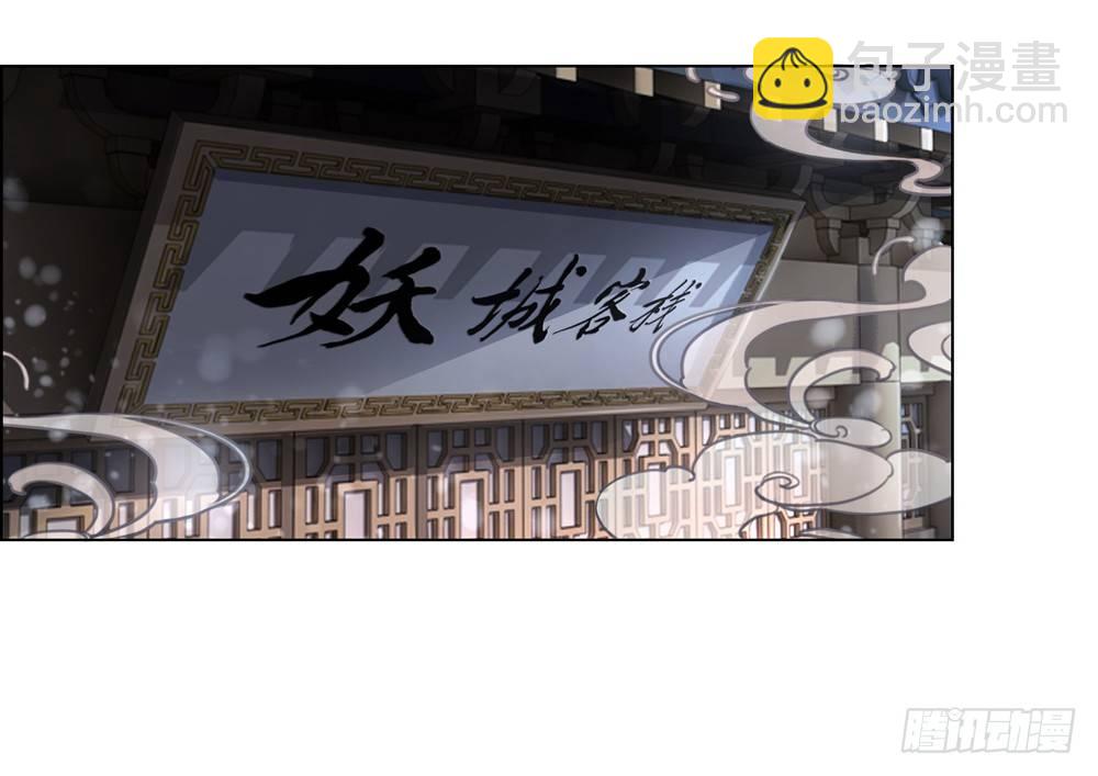 你夺走了我的清白(1/2)-第31话