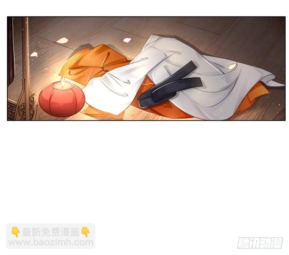 你夺走了我的清白(1/2)-第31话