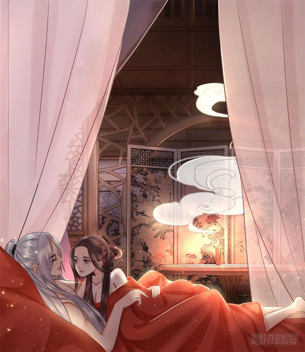 你夺走了我的清白(1/2)-第31话