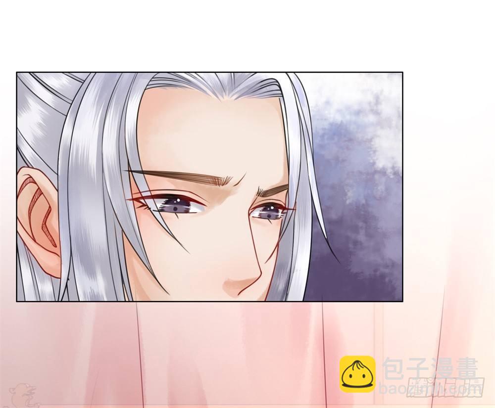 你夺走了我的清白(1/2)-第31话