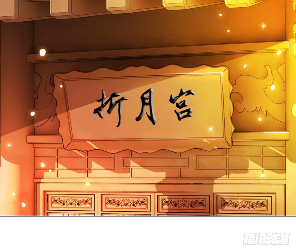 你夺走了我的清白(1/2)-第31话