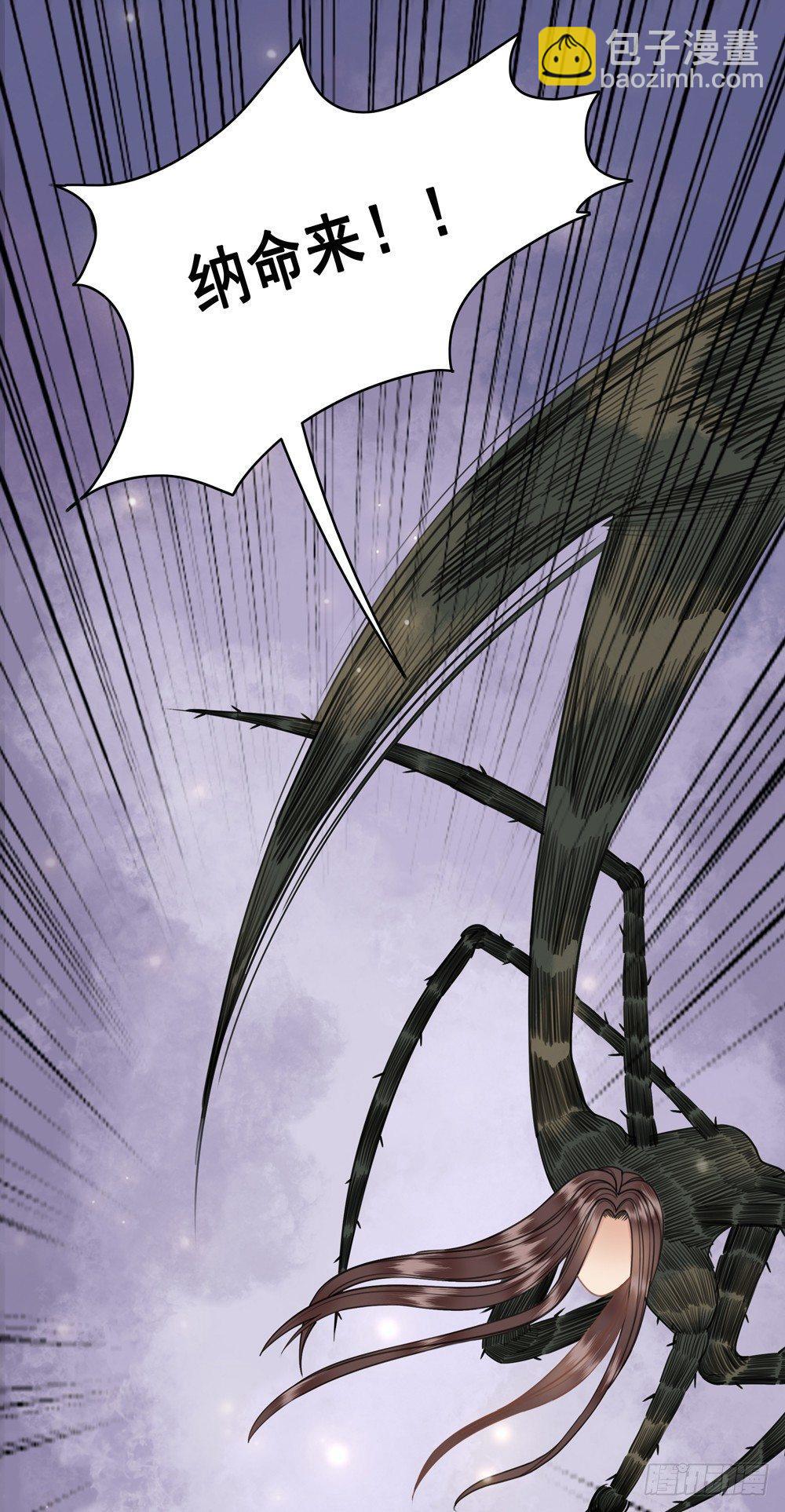 你夺走了我的清白(1/2)-第31话