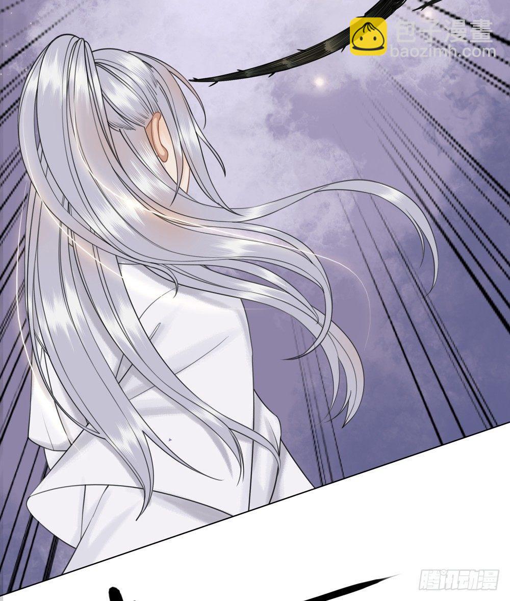 你夺走了我的清白(1/2)-第31话