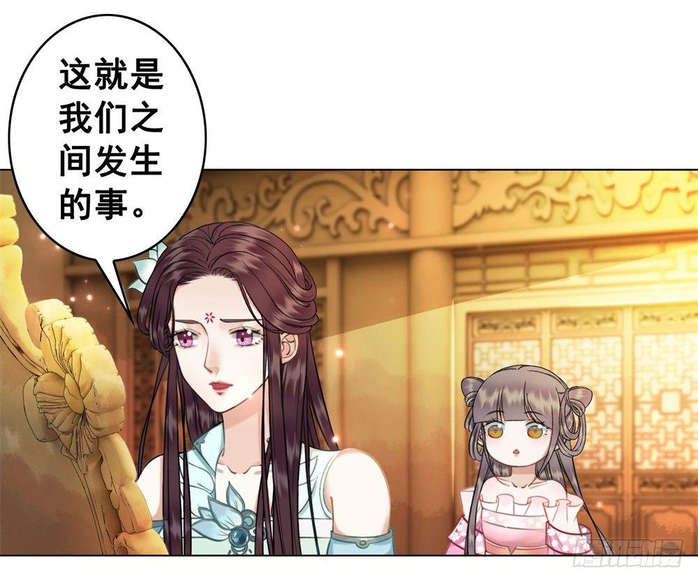 秦邺的往事-第35话