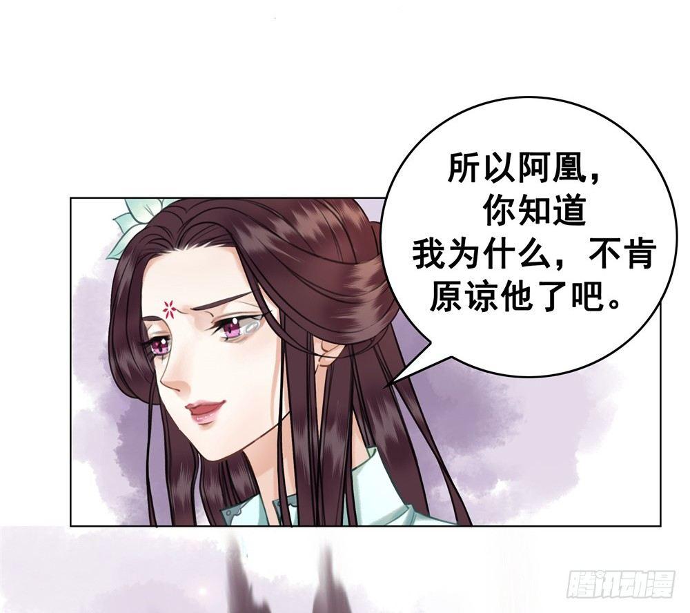 秦邺的往事-第35话