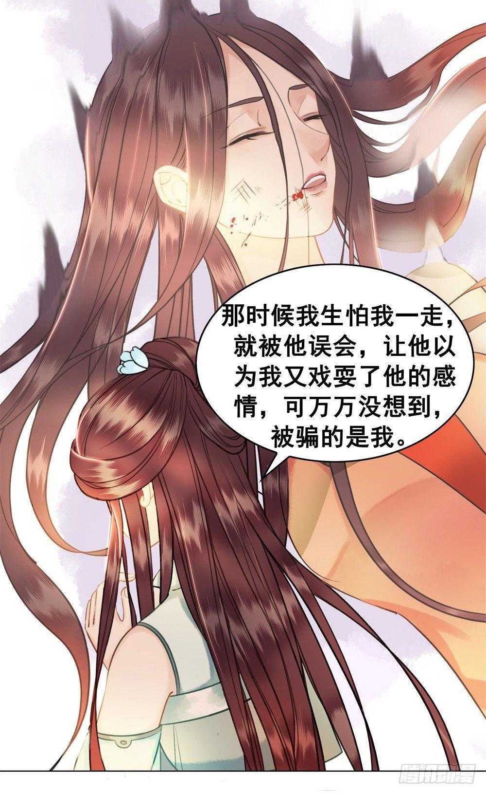 秦邺的往事-第35话