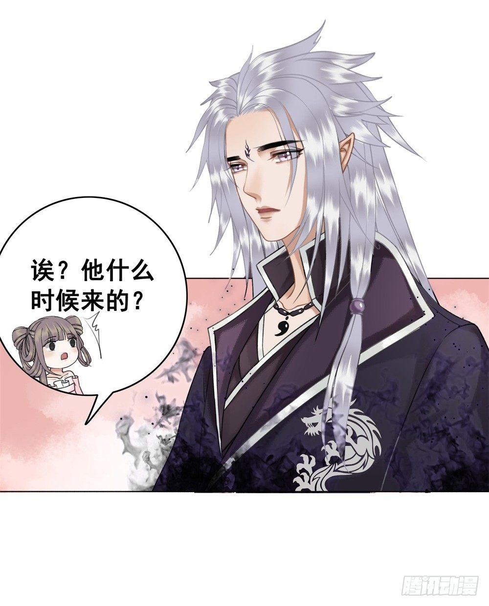 秦邺的往事-第35话