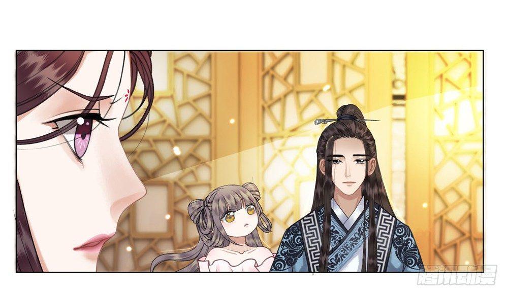 秦邺的往事-第35话