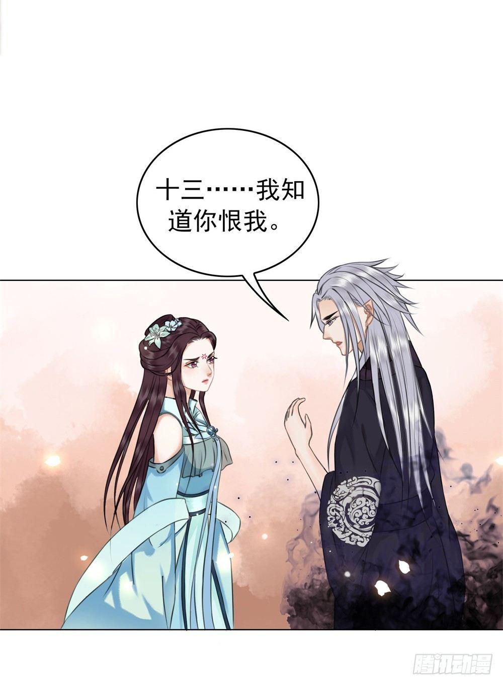 秦邺的往事-第35话