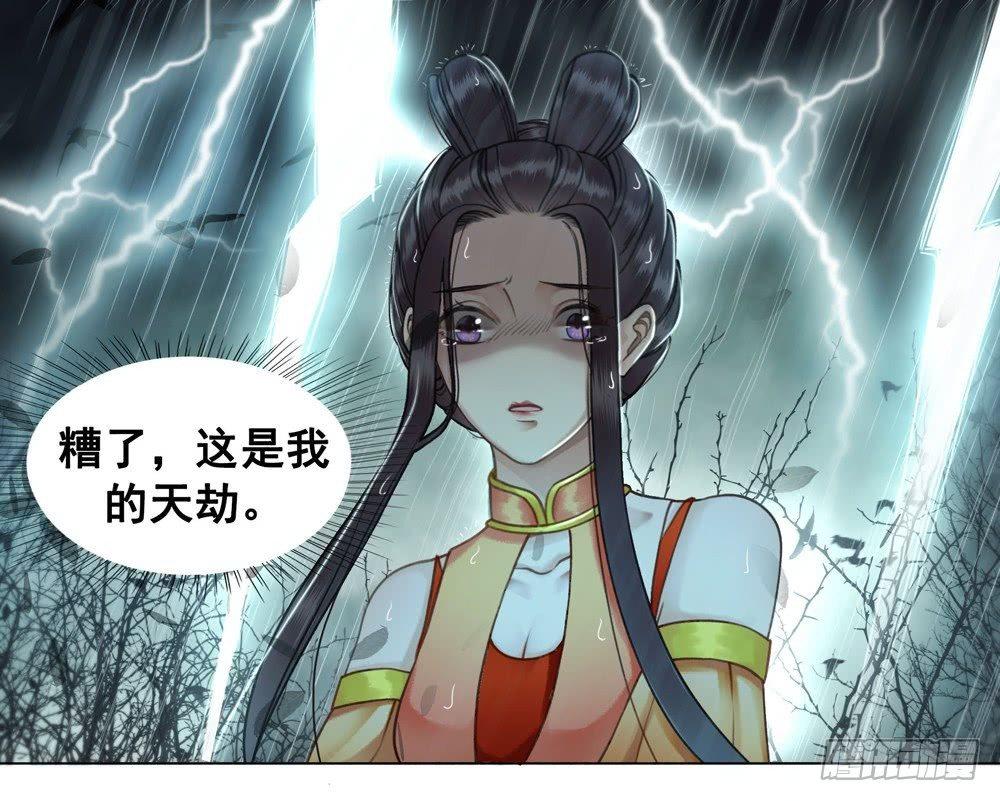 秦邺的往事-第35话