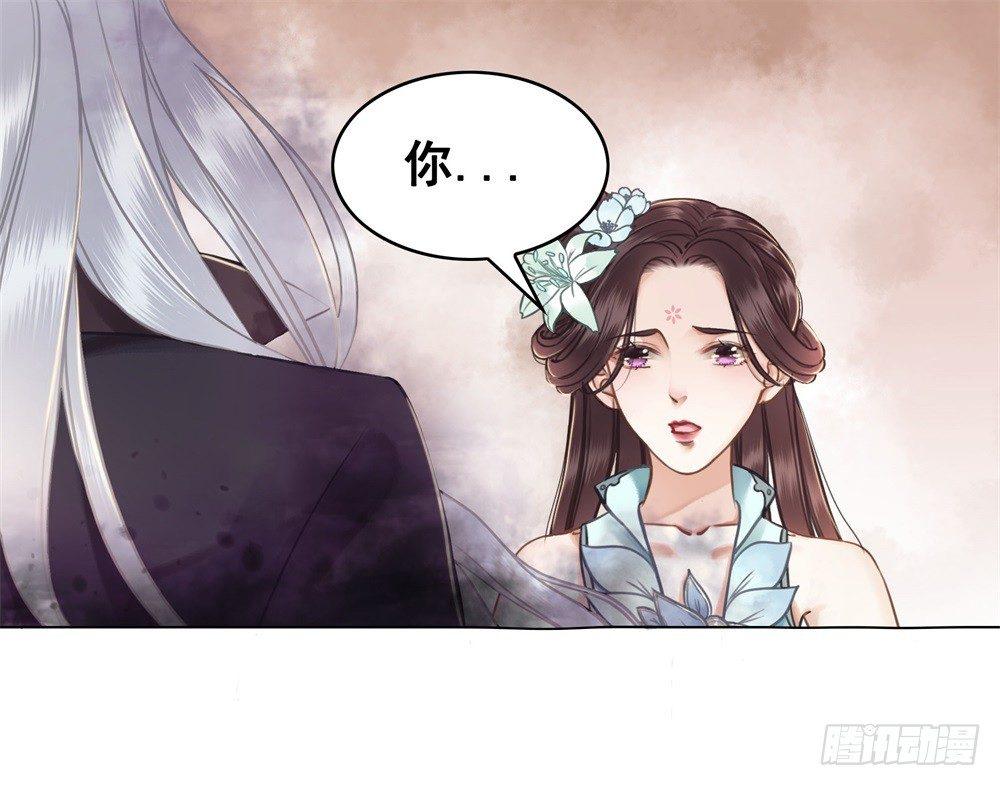 秦邺的往事-第35话