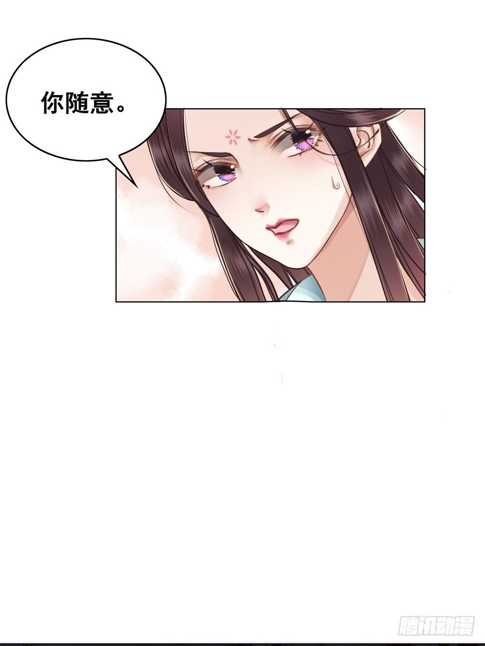 秦邺的往事-第35话