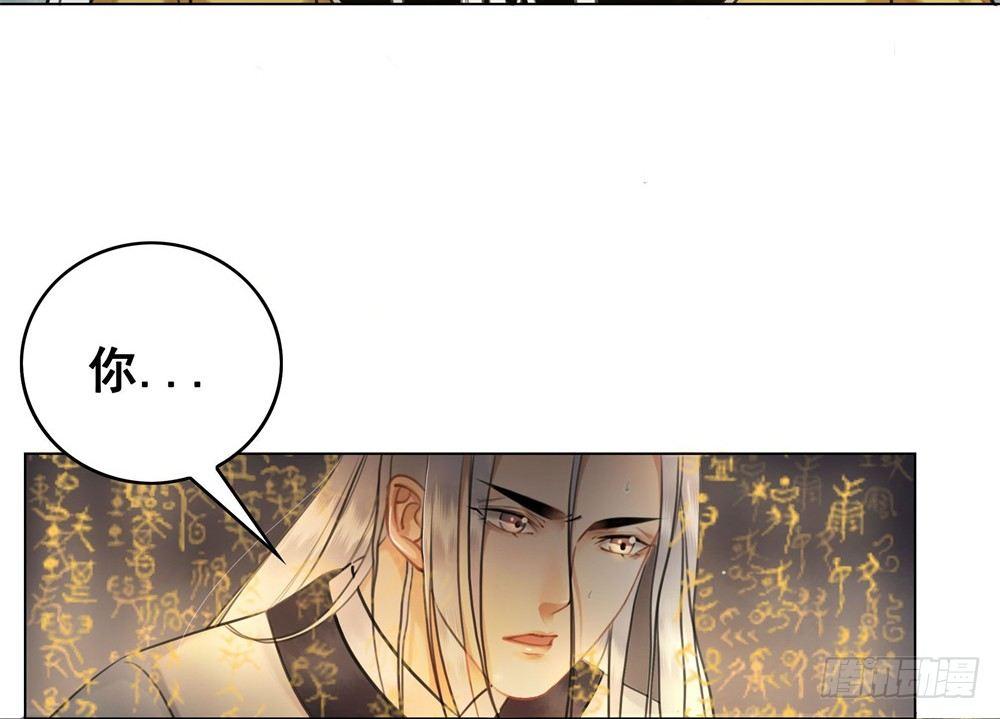 秦邺的往事-第35话