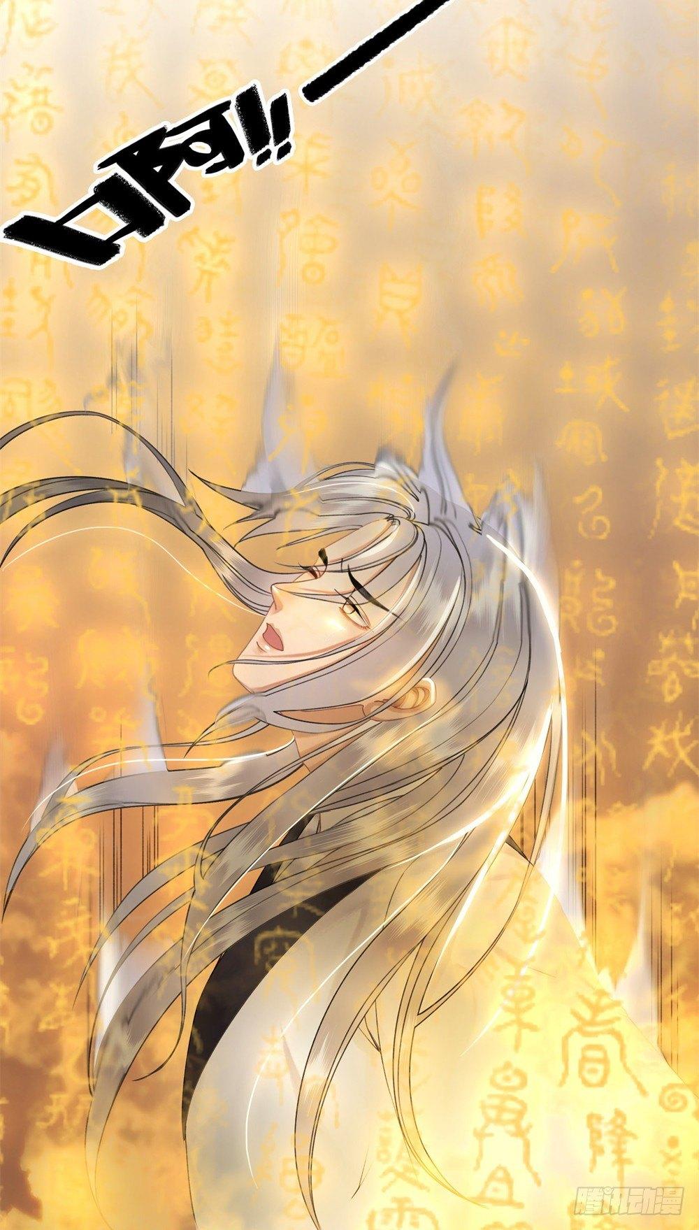 秦邺的往事-第35话