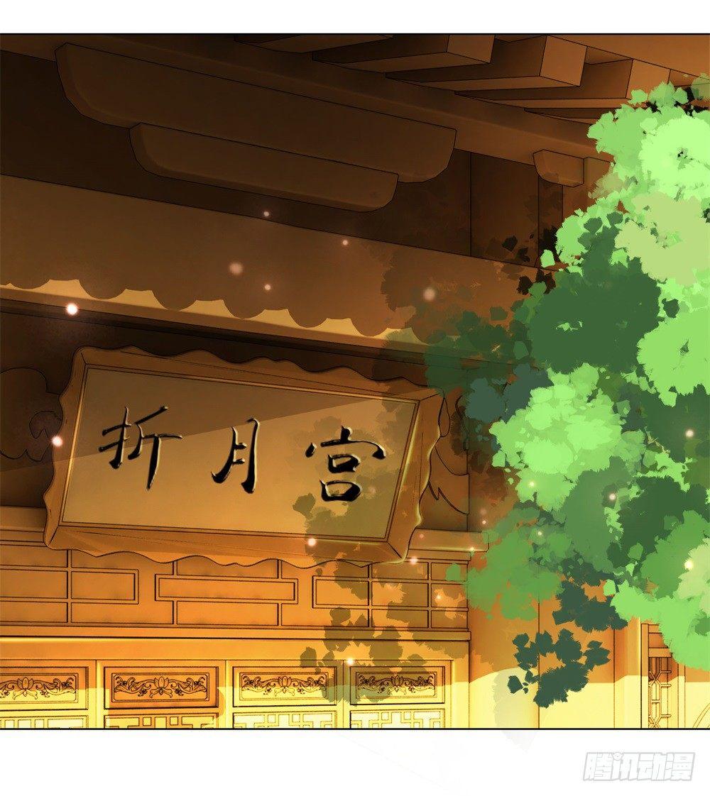 秦邺的往事-第35话