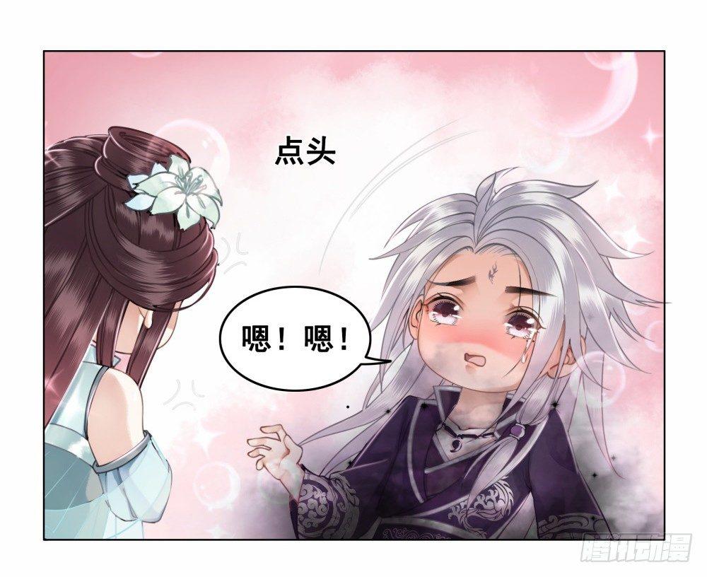 我要盛大的婚礼(1/2)-第37话