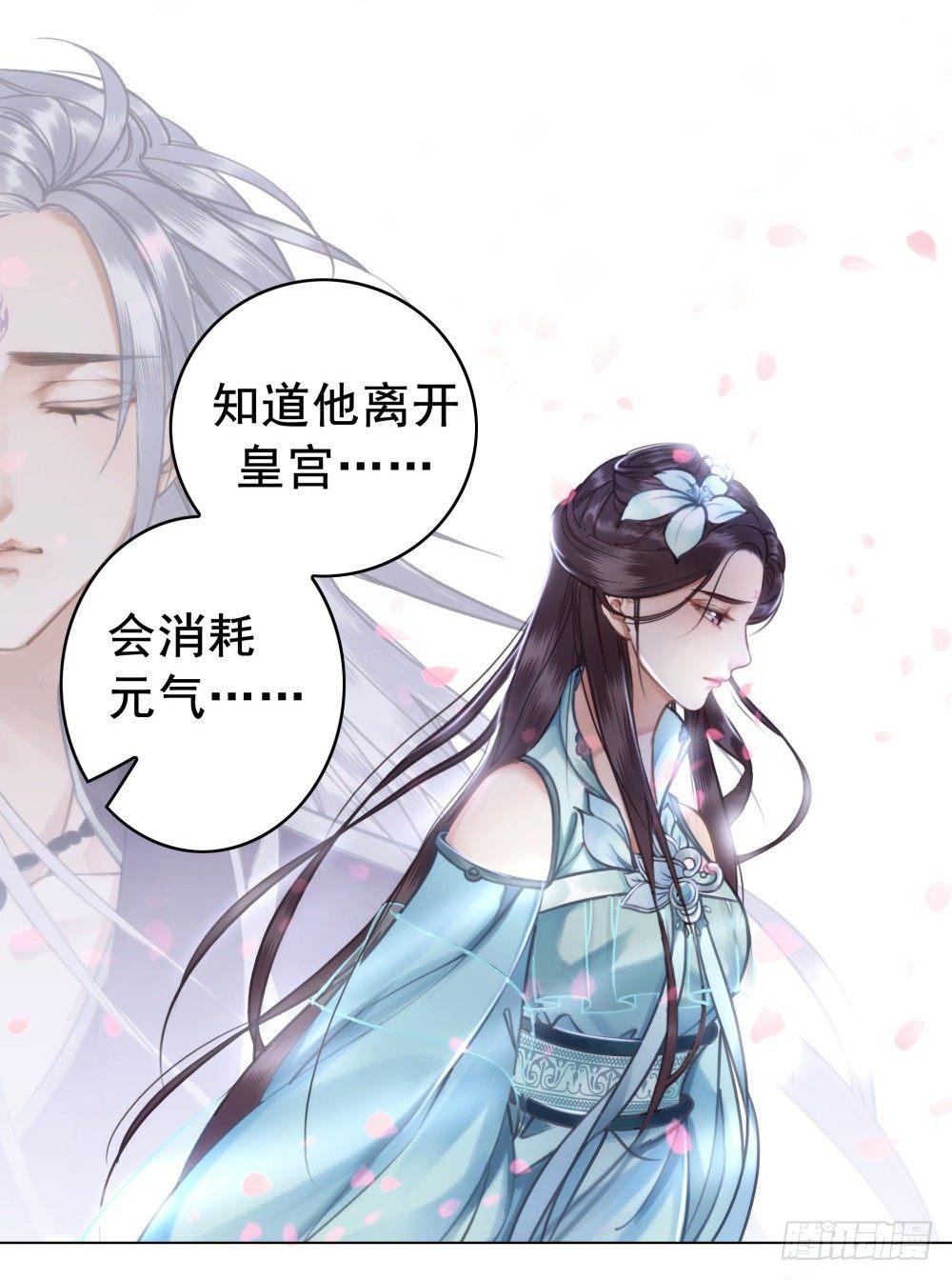 我要盛大的婚礼(1/2)-第37话