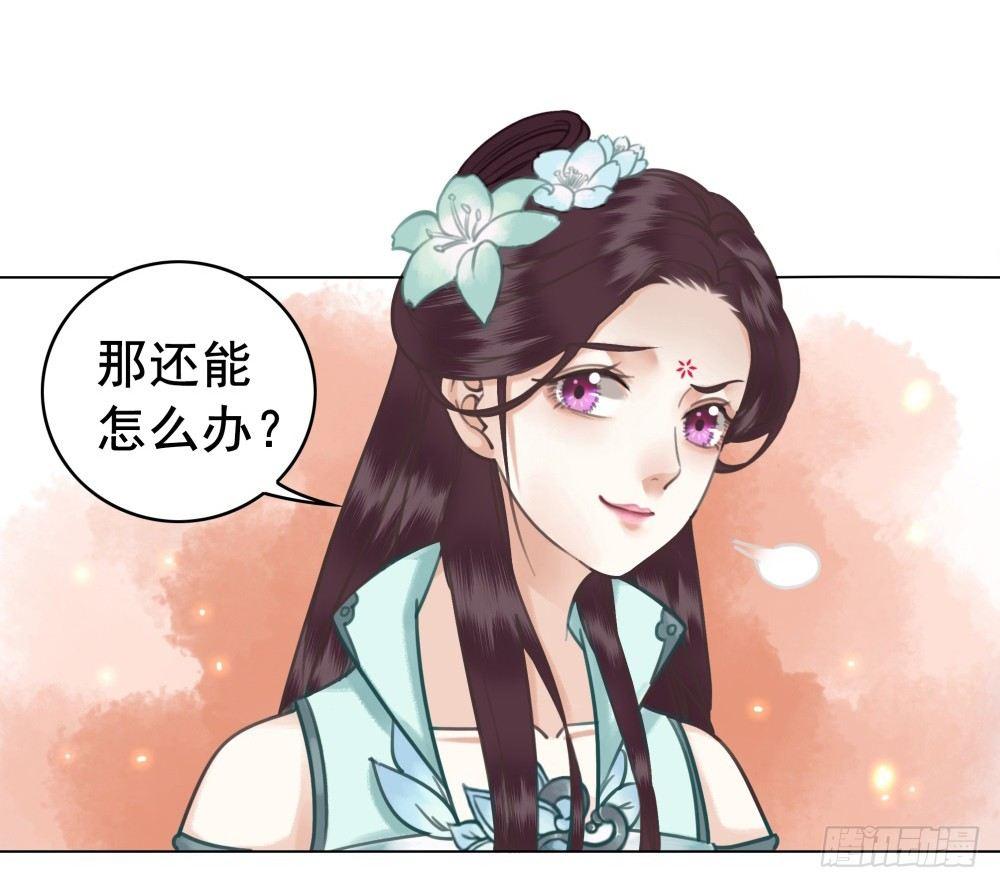 我要盛大的婚礼(1/2)-第37话