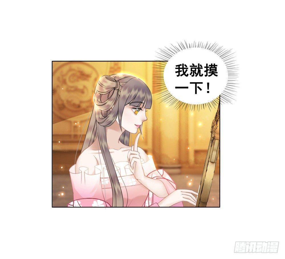 我要盛大的婚礼(1/2)-第37话