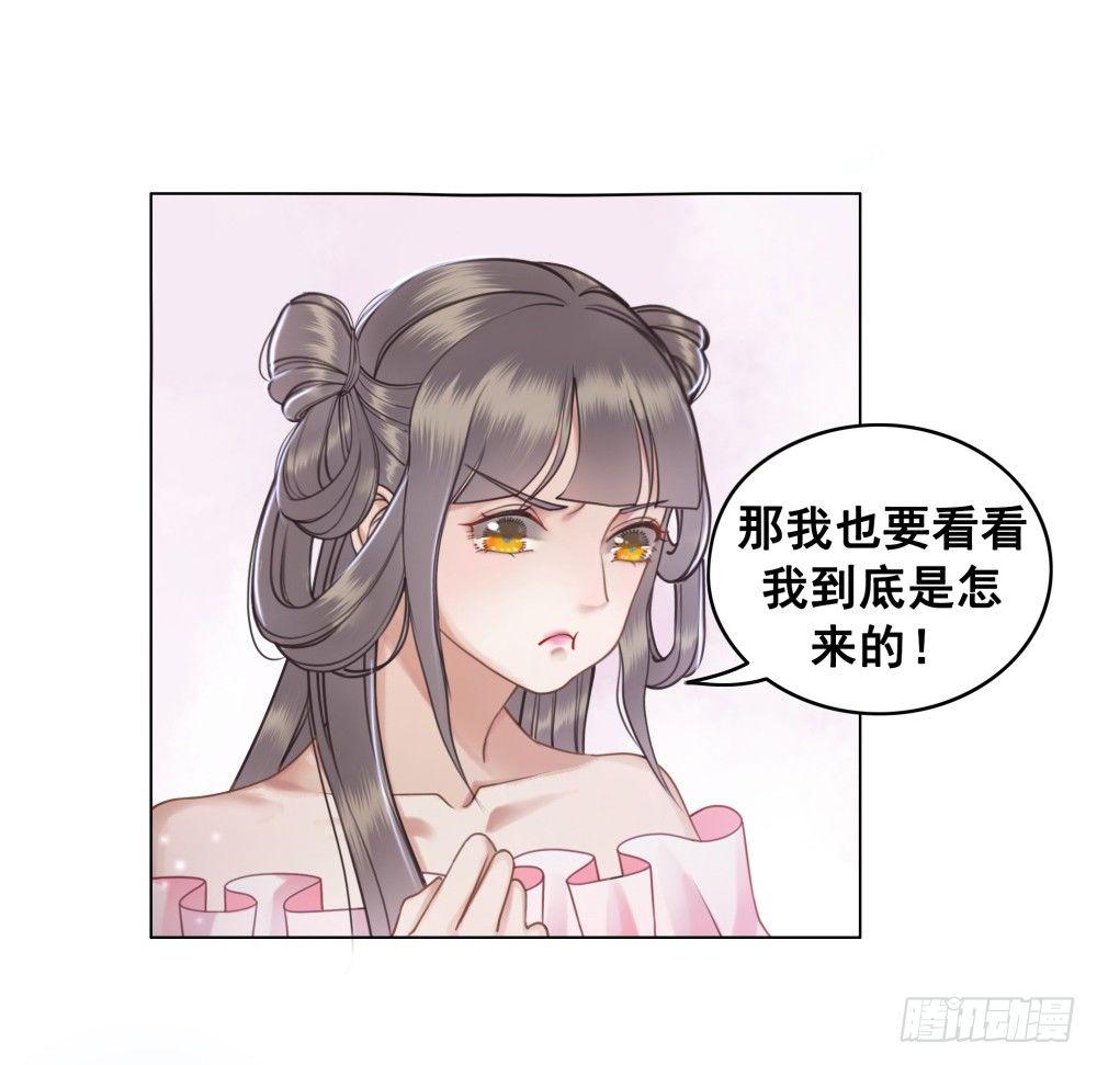 我要盛大的婚礼(1/2)-第37话