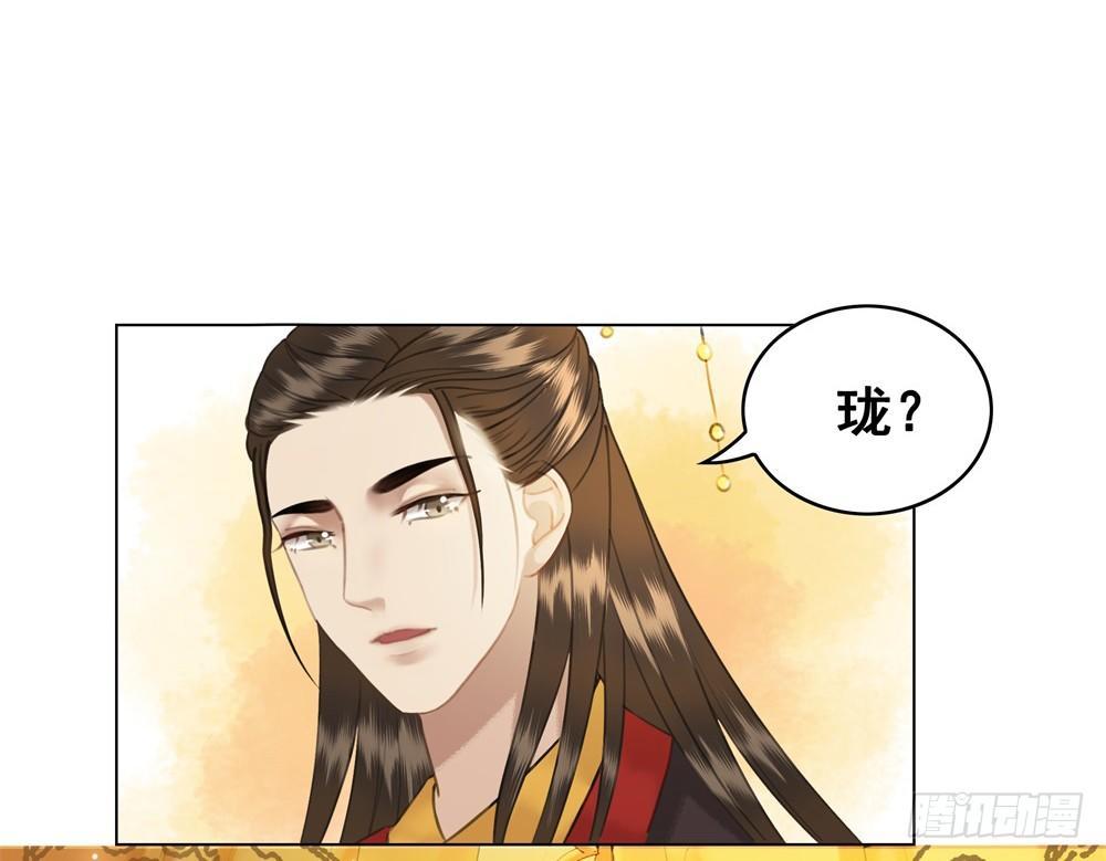 天降红盖头(1/2)-第39话