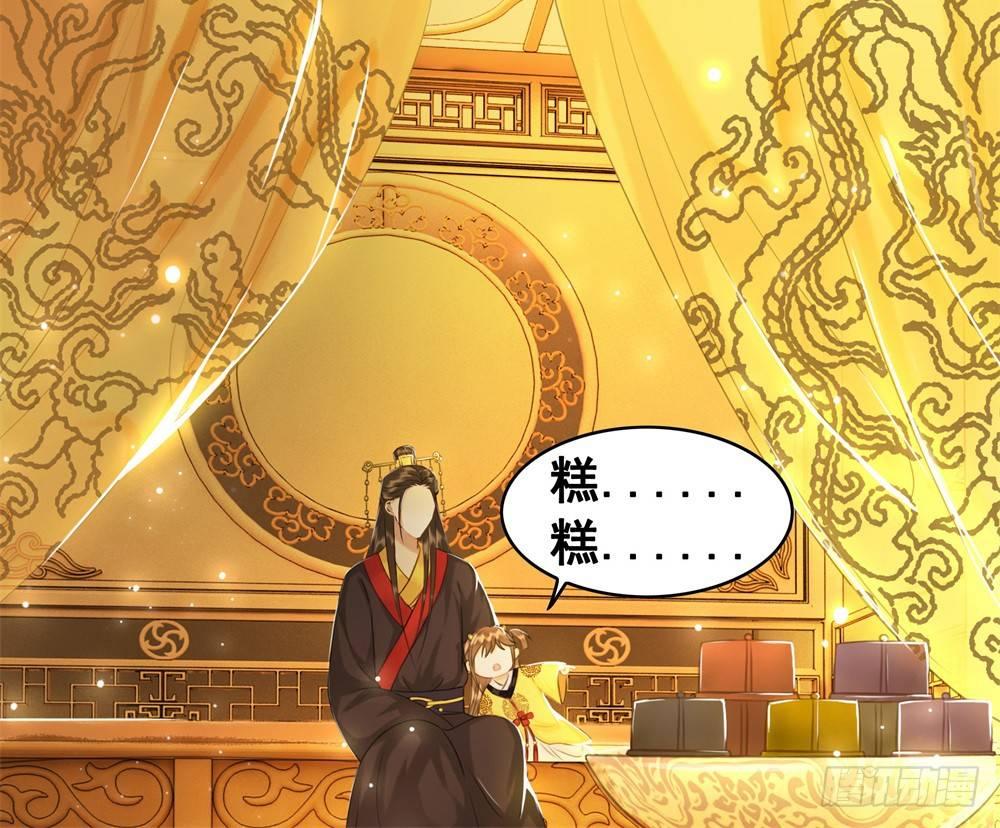 天降红盖头(1/2)-第39话