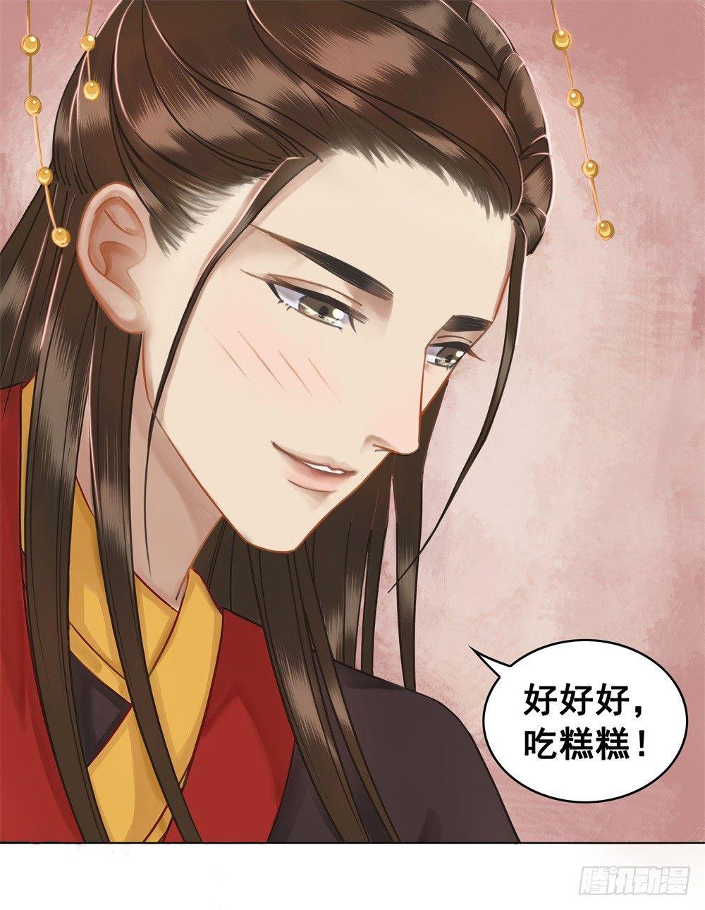 天降红盖头(1/2)-第39话