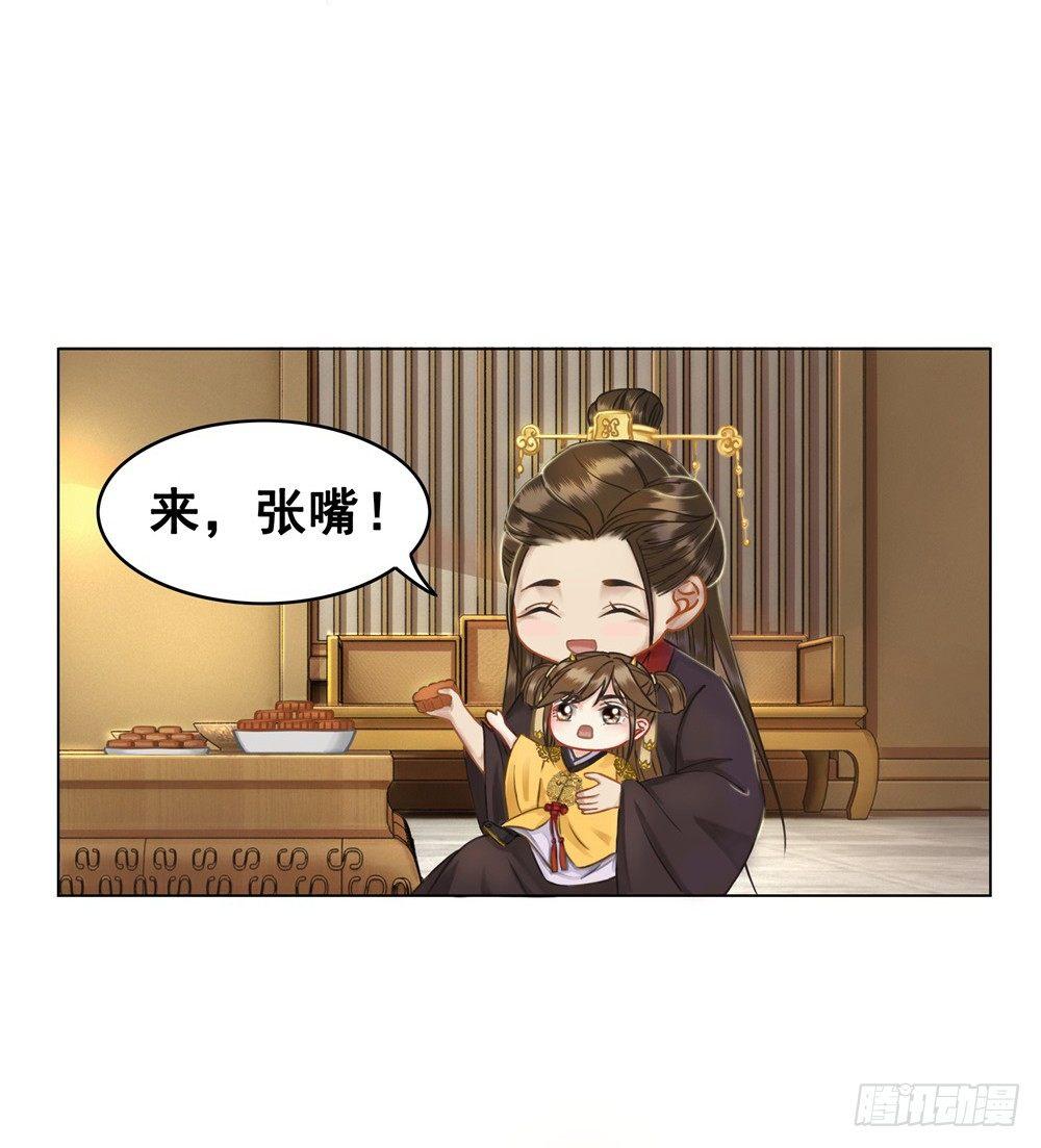 天降红盖头(1/2)-第39话