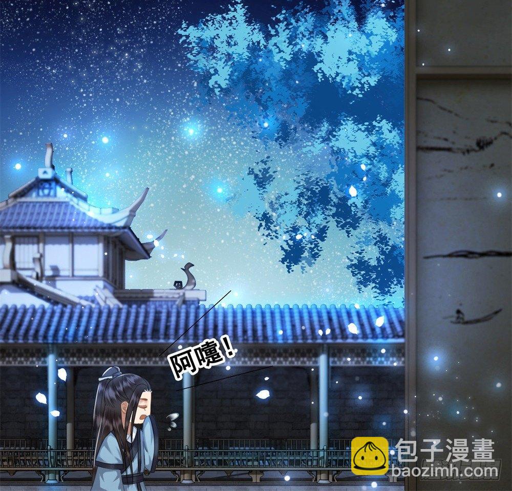 天降红盖头(1/2)-第39话