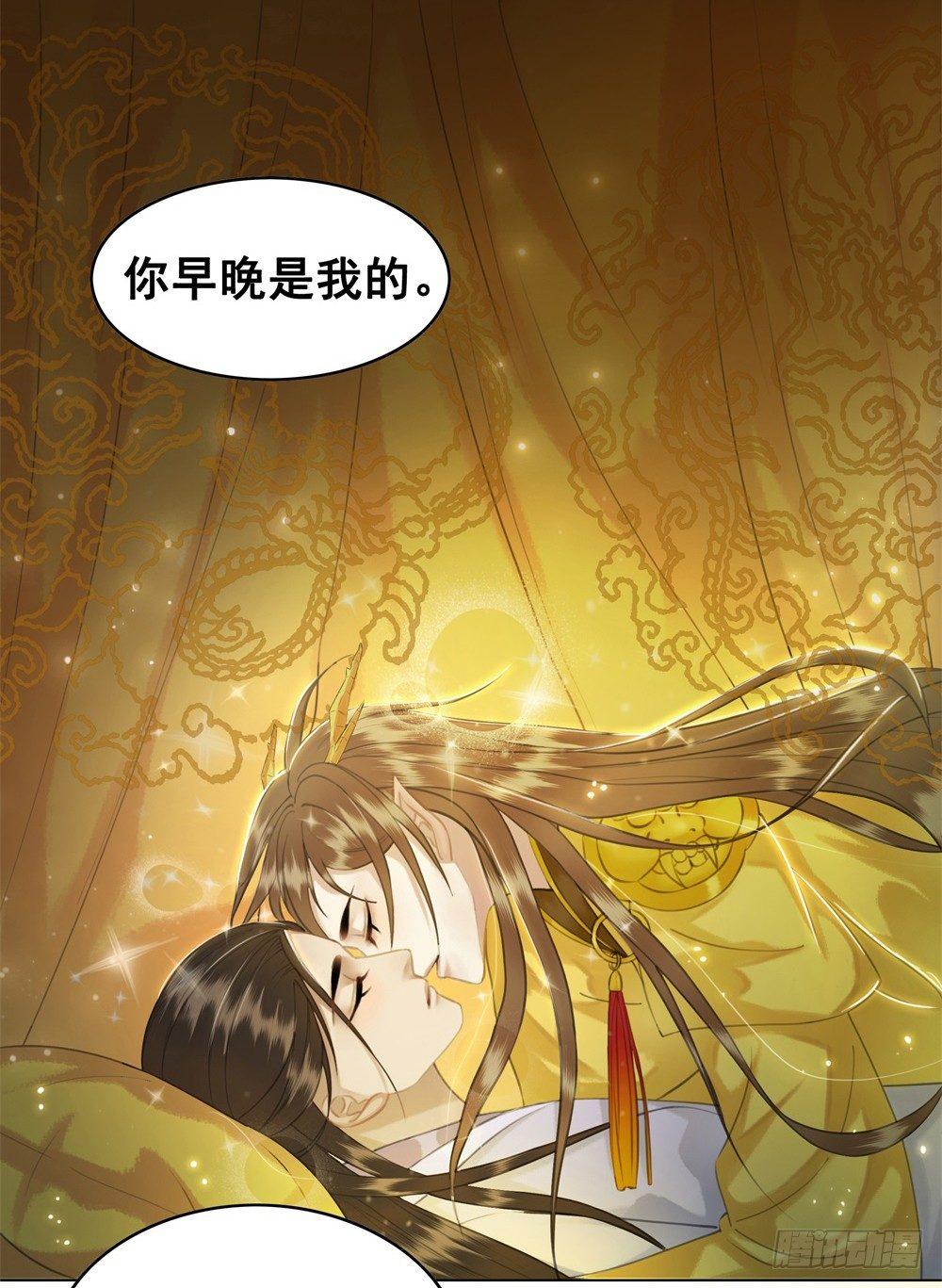 天降红盖头(1/2)-第39话