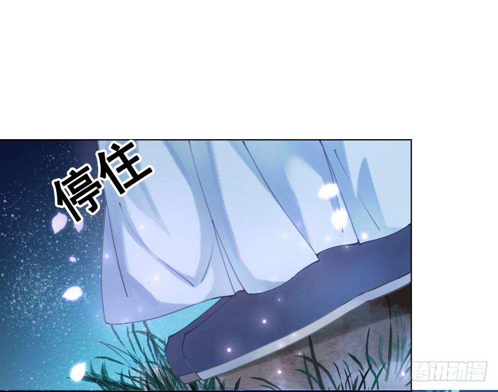 天降红盖头(1/2)-第39话