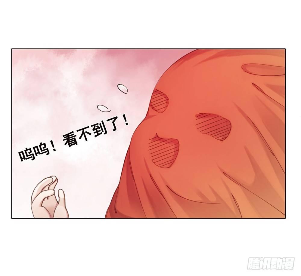 天降红盖头(1/2)-第39话