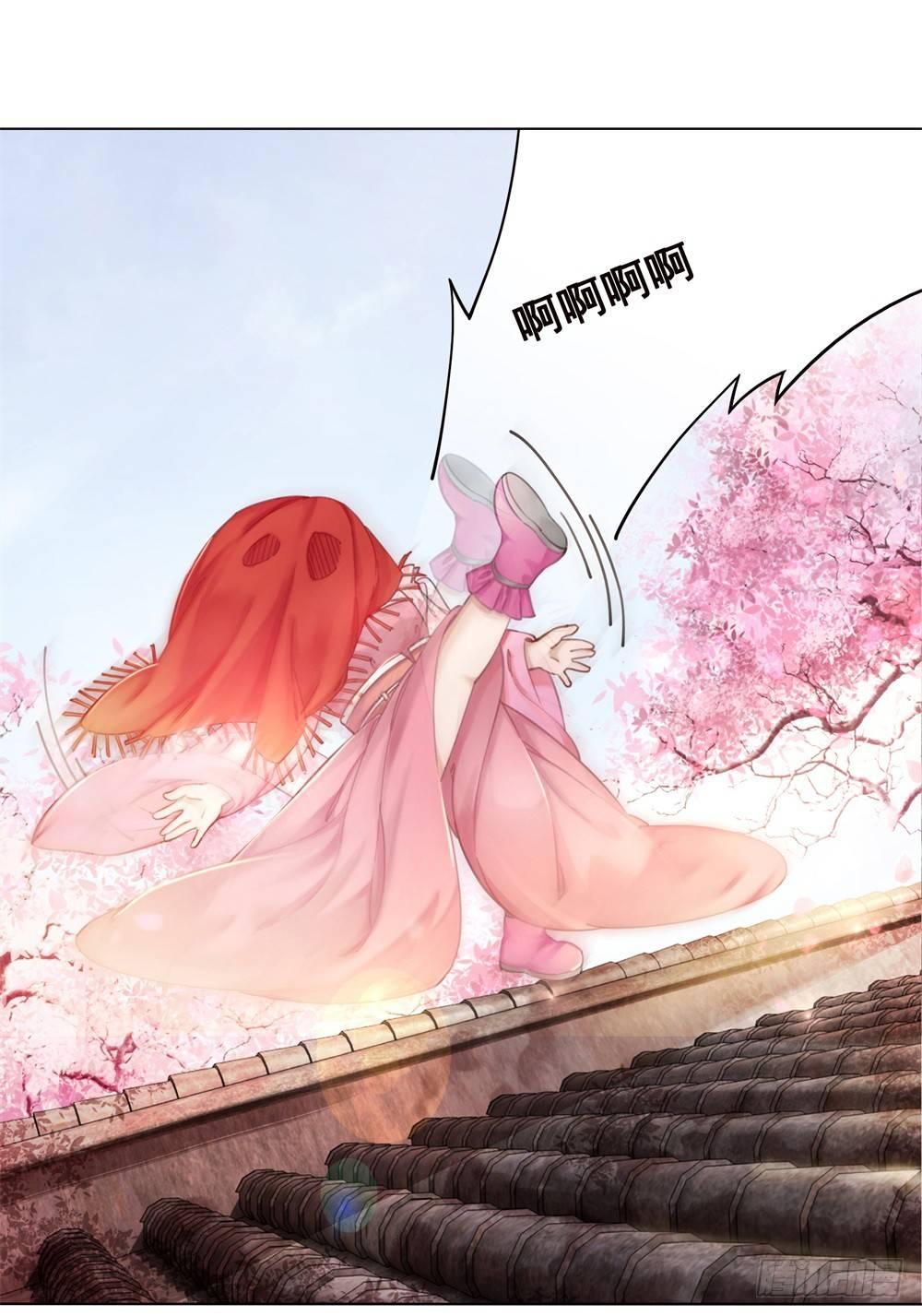 天降红盖头(1/2)-第39话