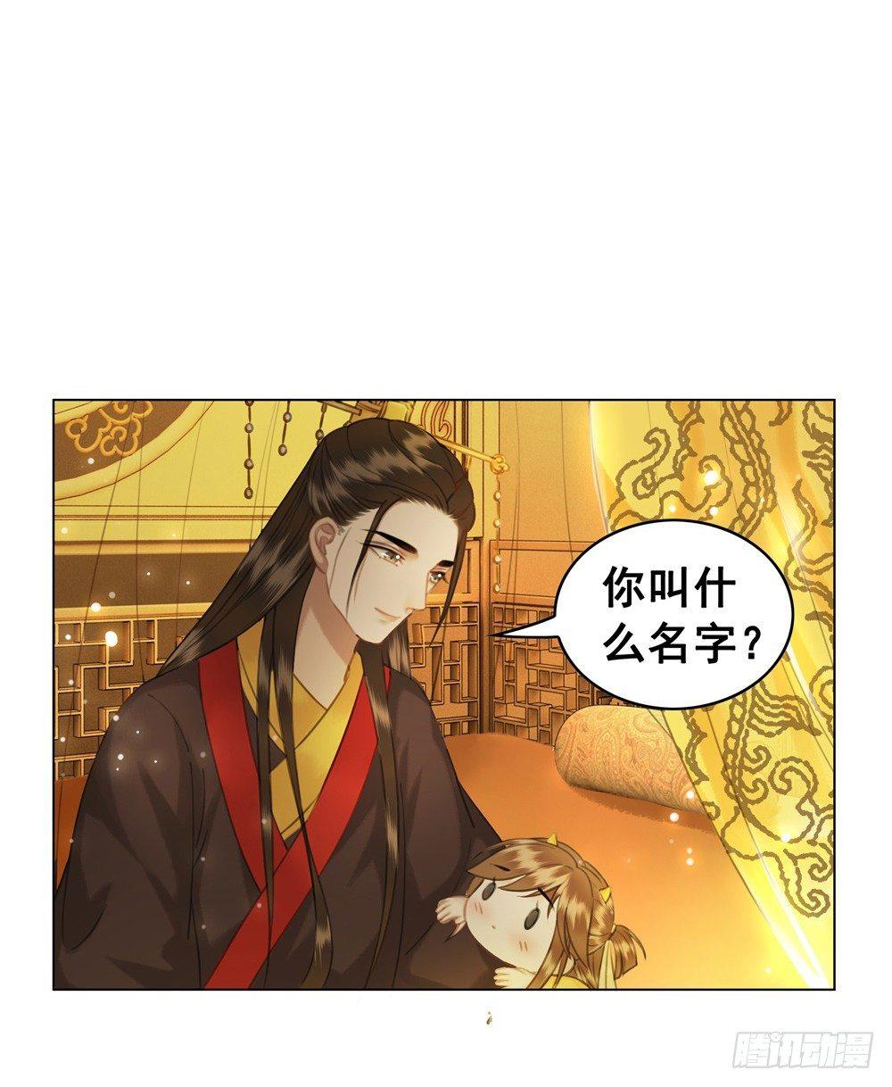 天降红盖头(1/2)-第39话