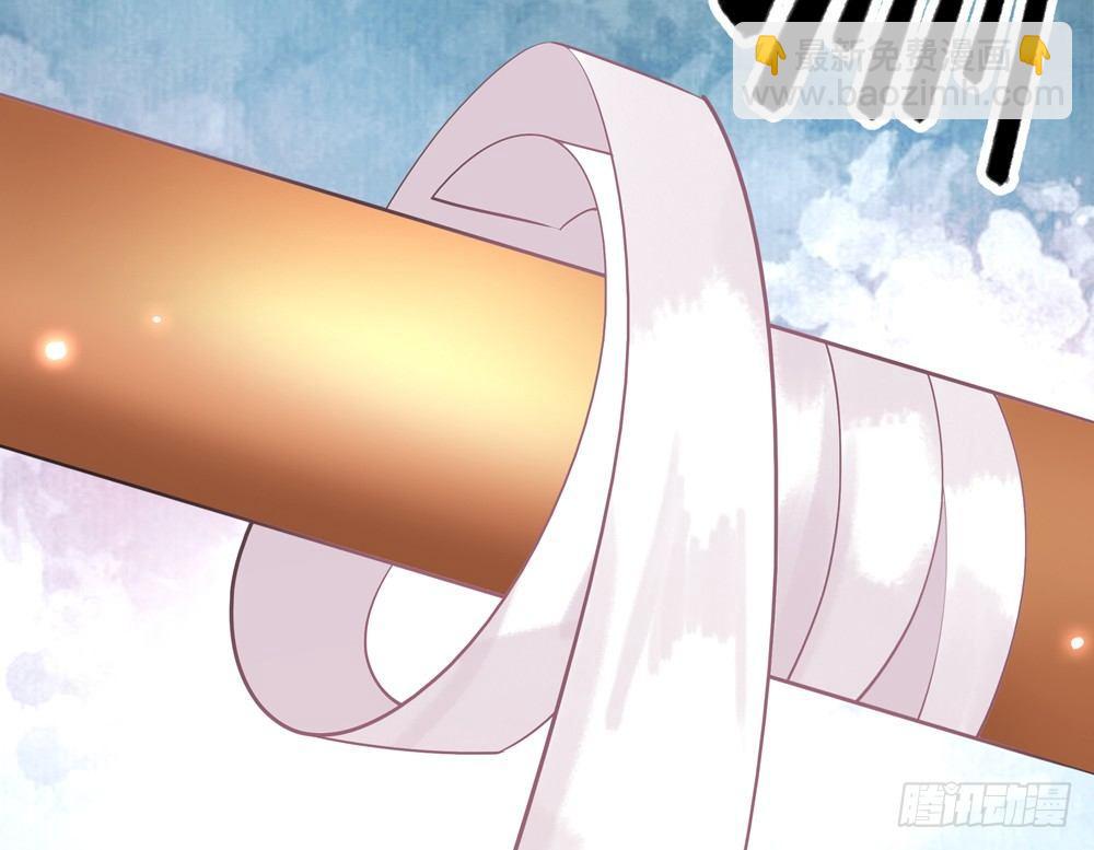 国师的名声跑路了(1/2)-第5话