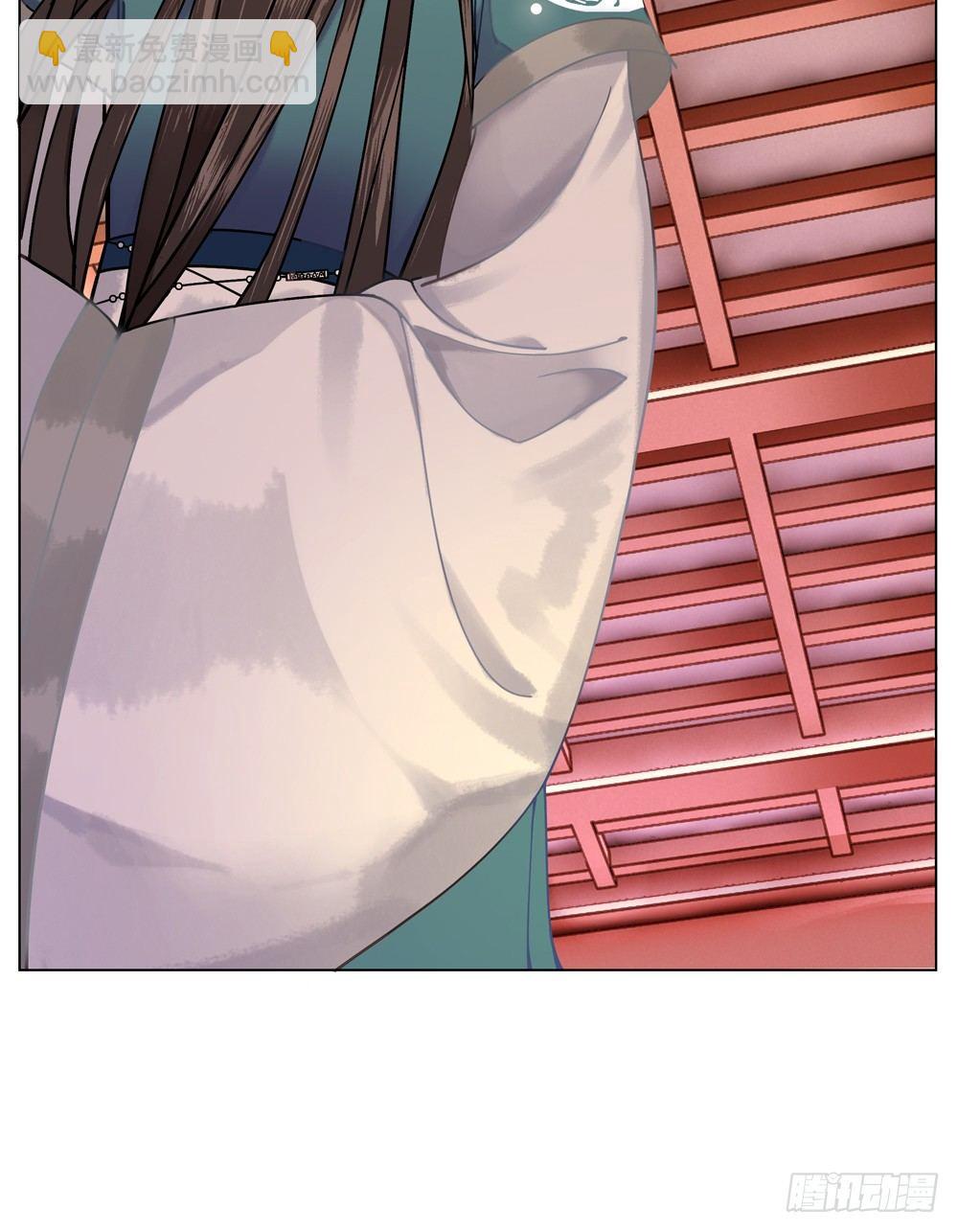 国师的名声跑路了(1/2)-第5话