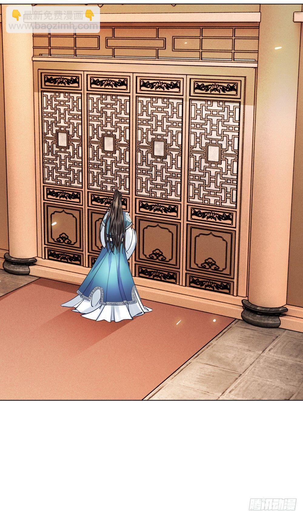 国师的名声跑路了(1/2)-第5话