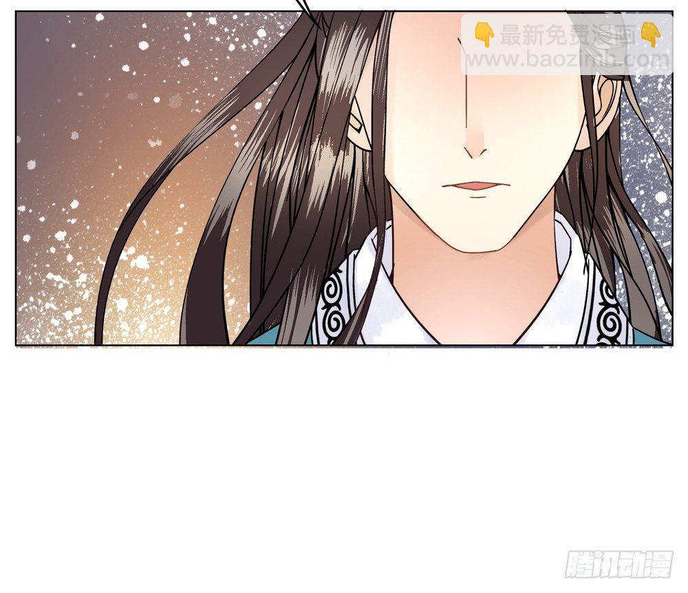 国师的名声跑路了(1/2)-第5话